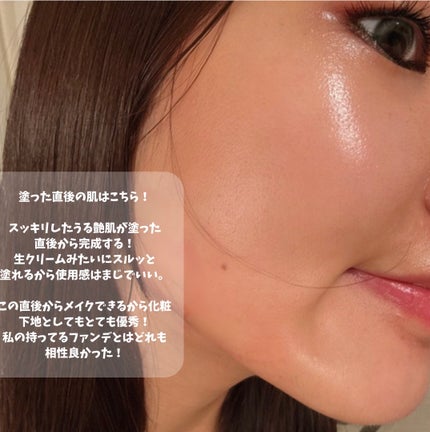 スキンバリアモイスチャーサンクリーム/Ongredients/日焼け止めクリームを使ったクチコミ(4枚目)