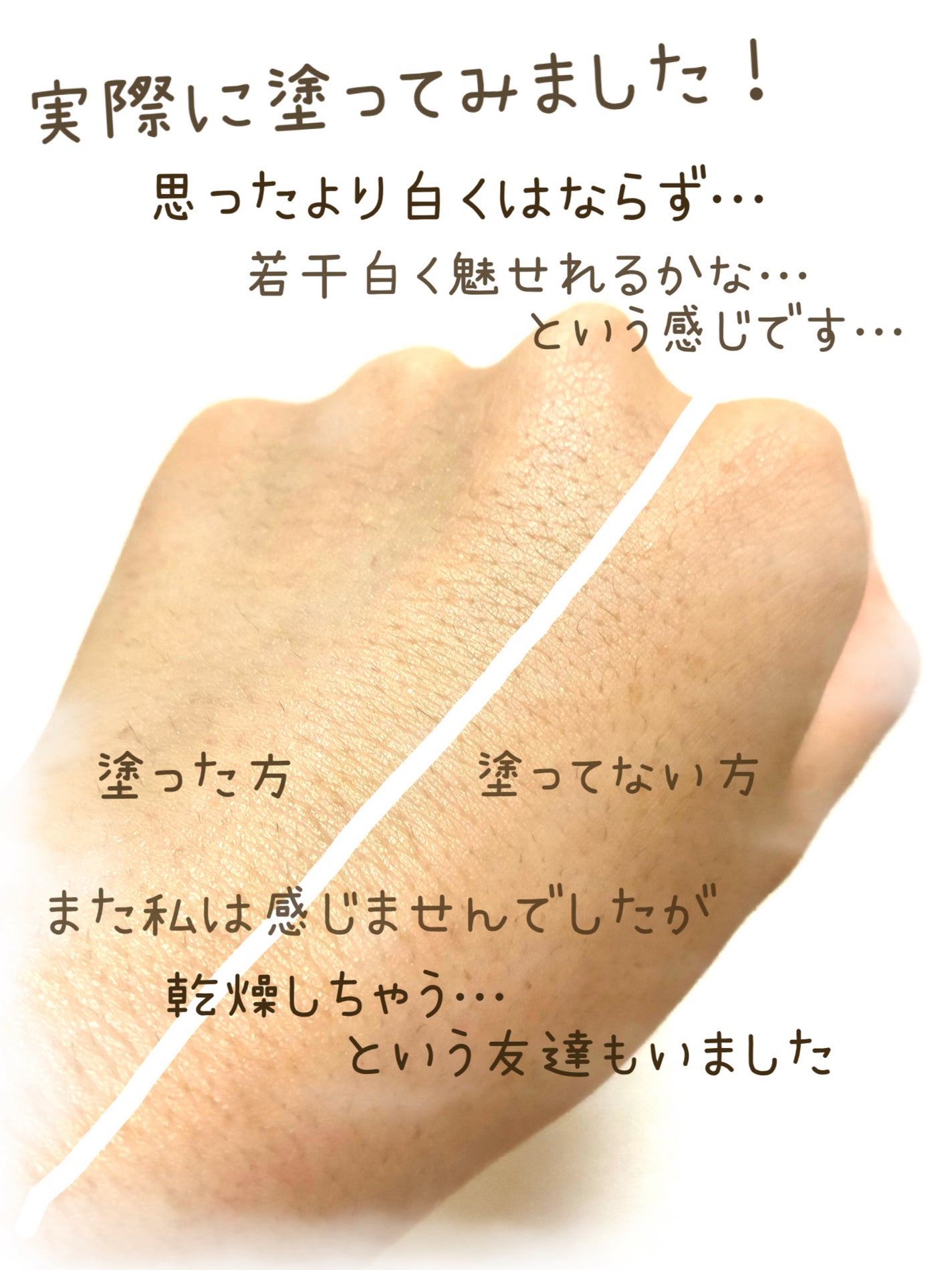 ビオレUV アクアリッチ ライトアップエッセンス/ビオレ/日焼け止め・UVケアを使ったクチコミ(3枚目)