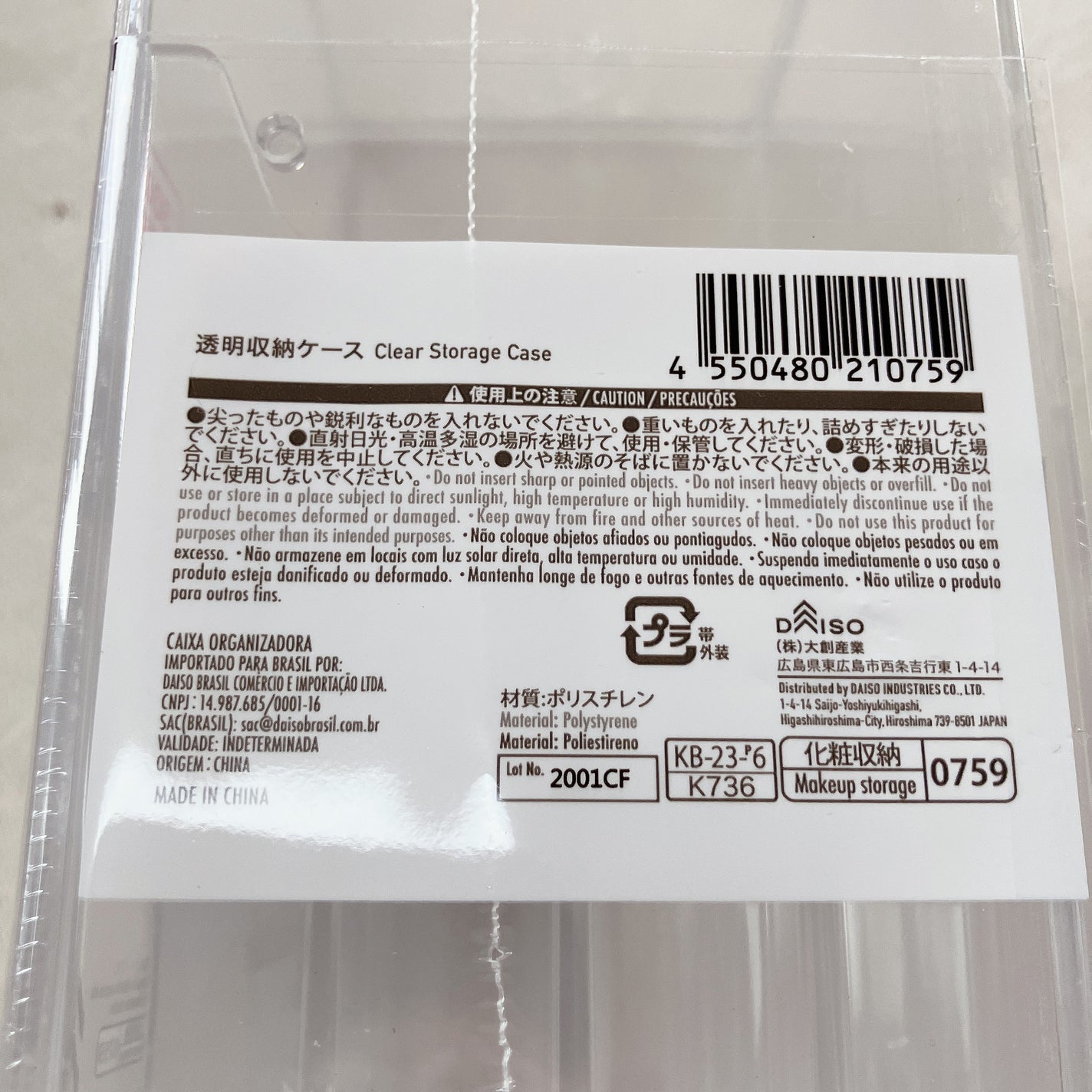 透明収納ケース(フタ付、A)/DAISO/その他を使ったクチコミ(6枚目)