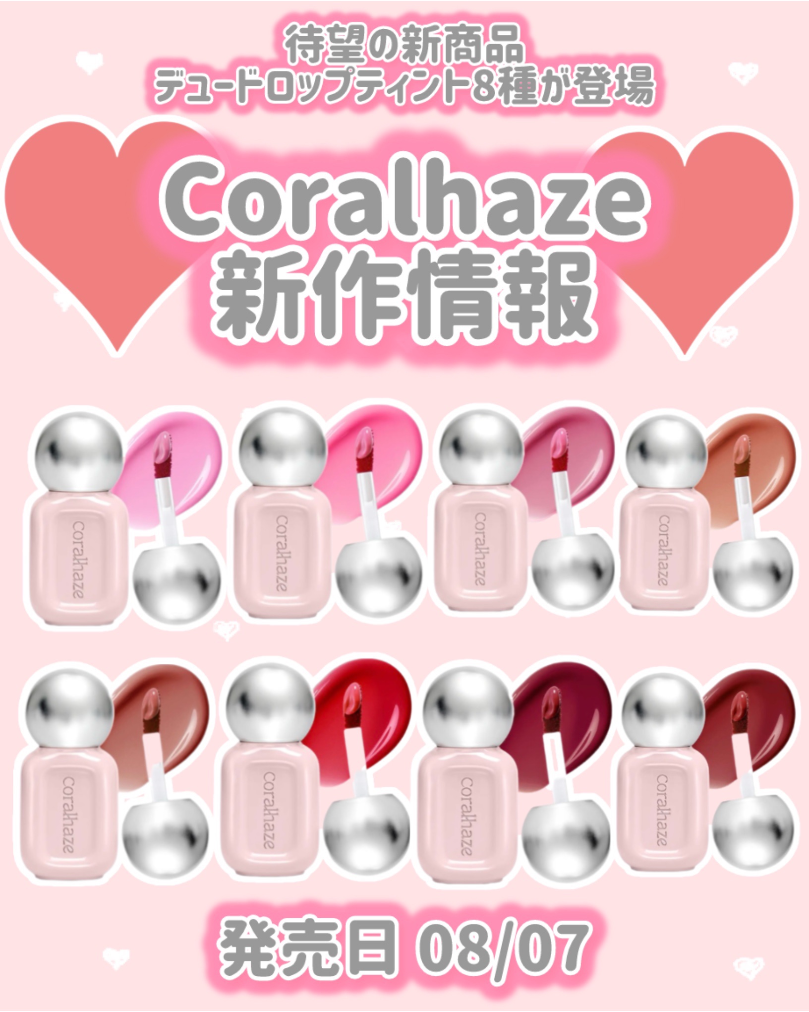 デュー ドロップ ティント/Coralhaze/リップティントを使ったクチコミ（1枚目）