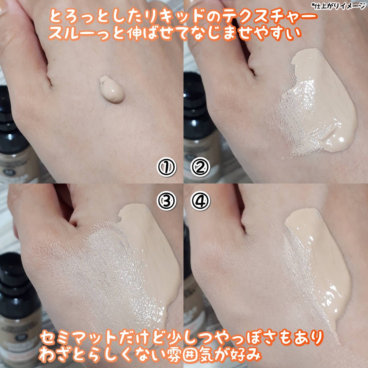 カラーステイ ロングウェア メイクアップ/REVLON/リキッドファンデーションを使ったクチコミ(3枚目)