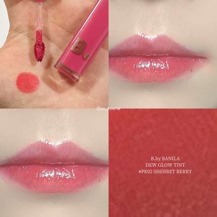 バニラコ デューグロウティント PK02 シャーベットベリー/BANILA CO/リップティントの画像