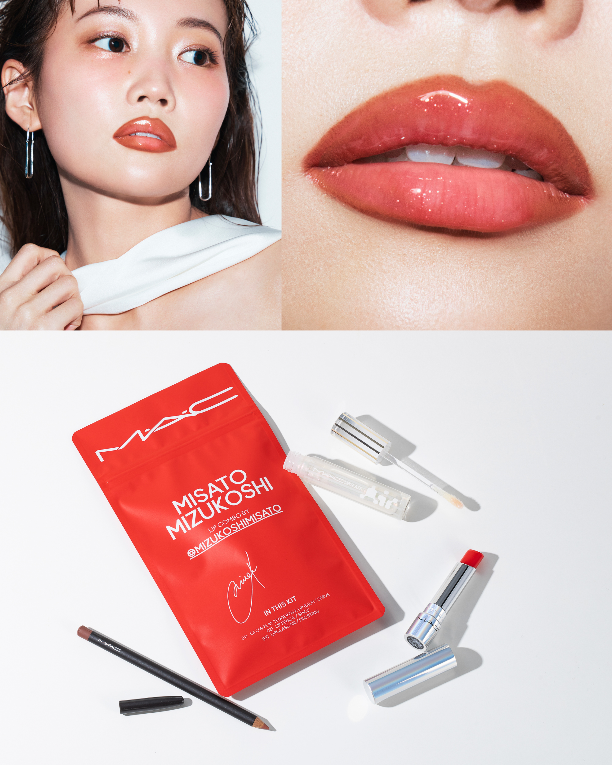❣️値下げ中❣️ M·A·C×水越みさとさんセレクトの特別なリップコンボ+フォト 水越みさとさん「リップ コンボ」プレゼントキャンペーン