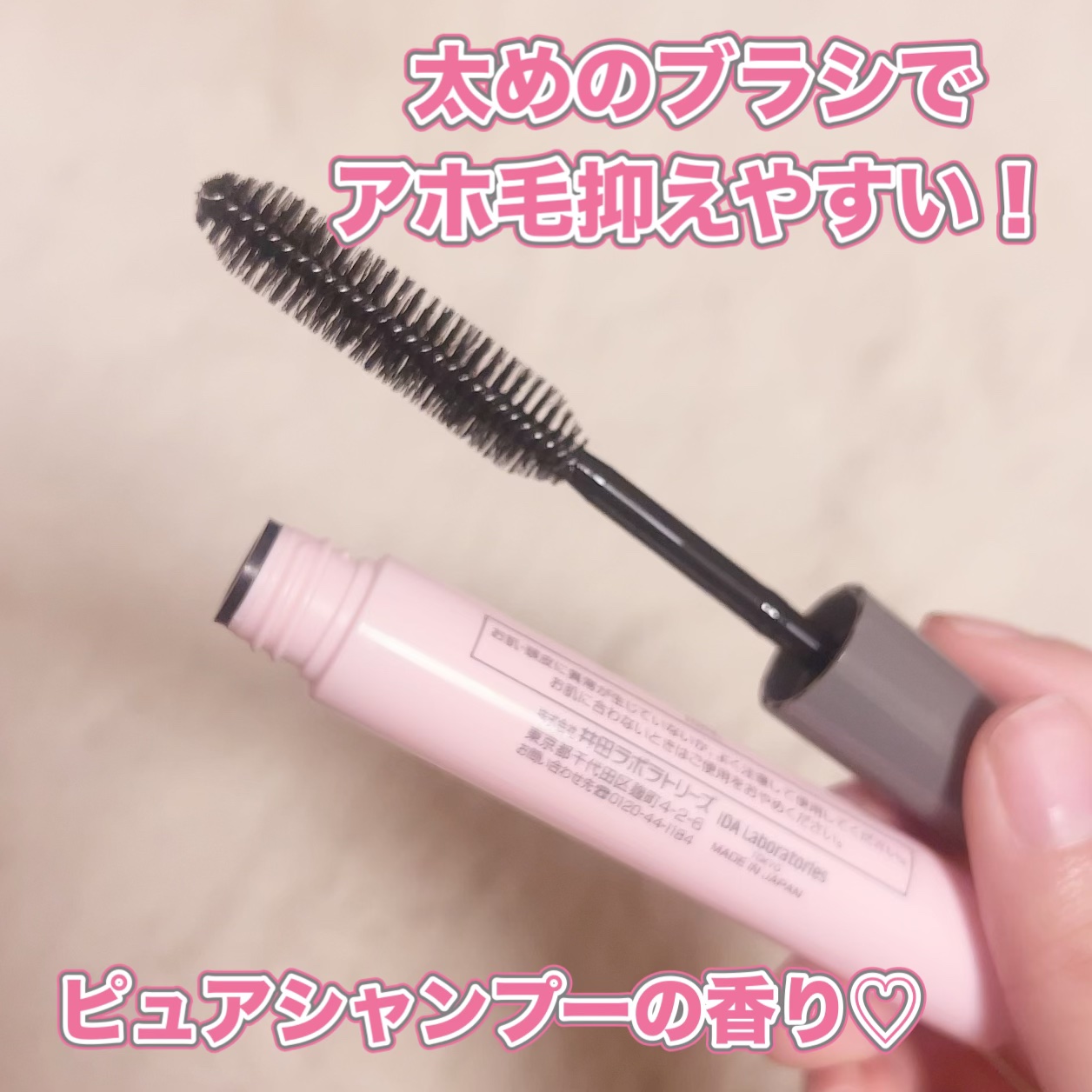 ポイントへアスティック ピュアシャンプーの香り		/フィアンセ/ヘアスタイリングを使ったクチコミ（2枚目）