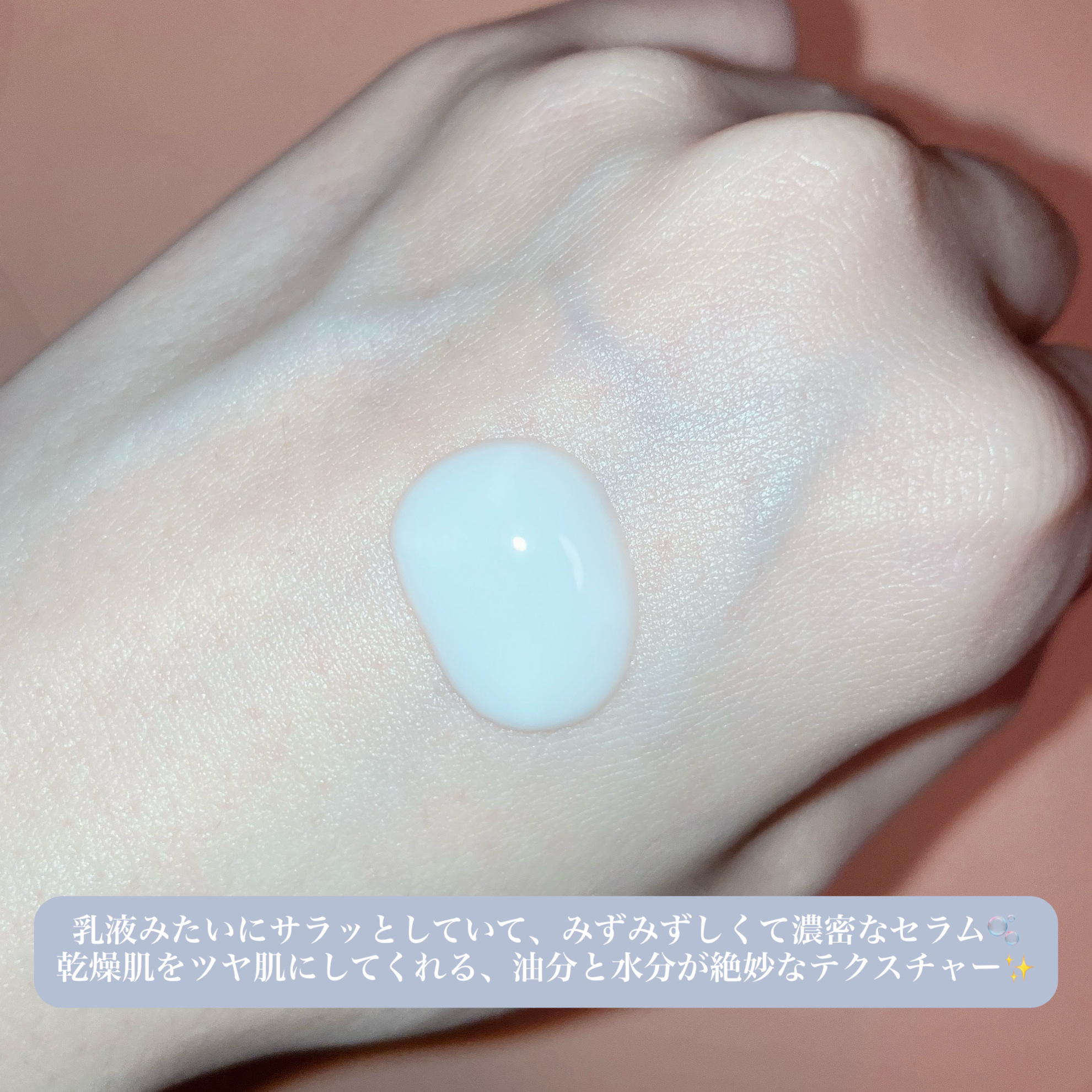 リードルS PDRN+ セラム/VT/美容液を使ったクチコミ（3枚目）