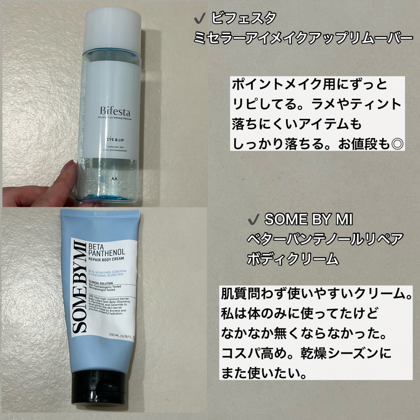 シャワーオイル デリケート・ジャスミン /SABON/ボディソープを使ったクチコミ(5枚目)