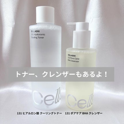 131 ポア クリアリング セラム/Celladix/美容液を使ったクチコミ(4枚目)