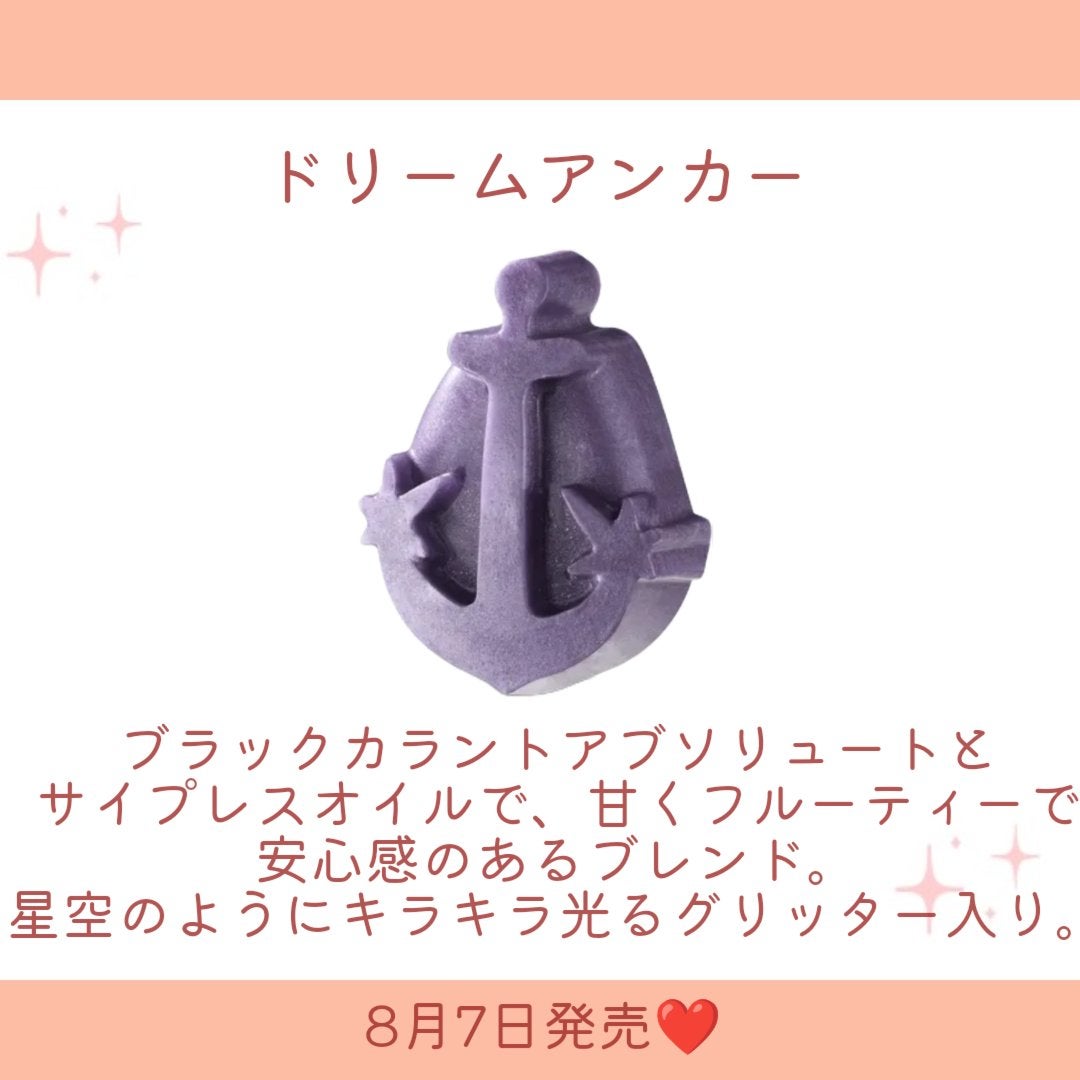 キャッツアイ ボム(バスボム)/ラッシュ/炭酸系入浴剤を使ったクチコミ(4枚目)