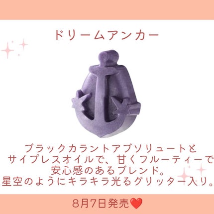 キャッツアイ ボム(バスボム)/ラッシュ/炭酸系入浴剤を使ったクチコミ(4枚目)