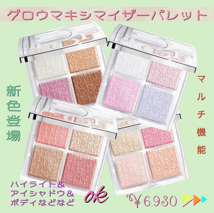 ディオール アディクト リップ グロウ バター/Dior/口紅・グロス・リップライナー・リップケアを使ったクチコミ(5枚目)