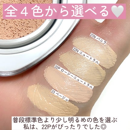 シームレスウェアクッション/wakemake/クッションファンデーションを使ったクチコミ(7枚目)