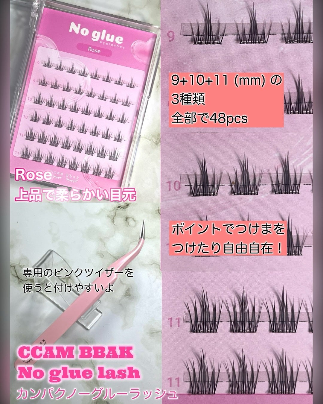 ノーグルーラッシュ/CCAM BBAK/つけまつげを使ったクチコミ(2枚目)