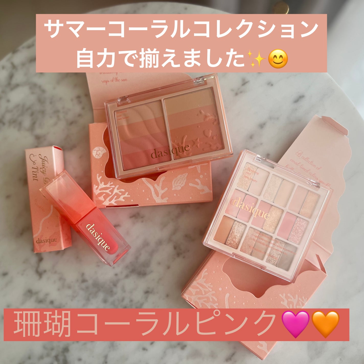 .lemon.m ·͜·ෆ˚*小麦肌🫶🏽💕 on LIPS 「#暑さを乗り切る夏美容暑さも吹っ飛ぶ可愛さですよね。ラメがたっ..」(1枚目)