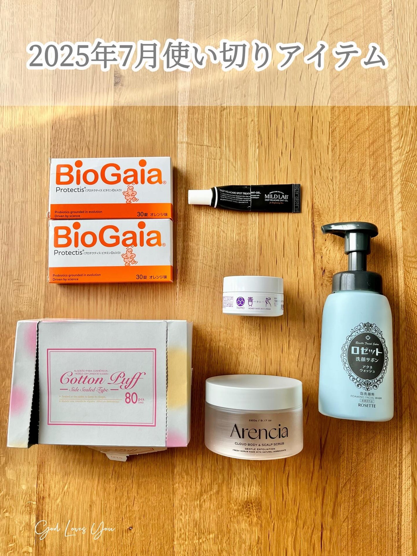 ハニーホワイトリッチクリーム 貴妃/こだわり自然化粧品/フェイスクリームを使ったクチコミ(1枚目)