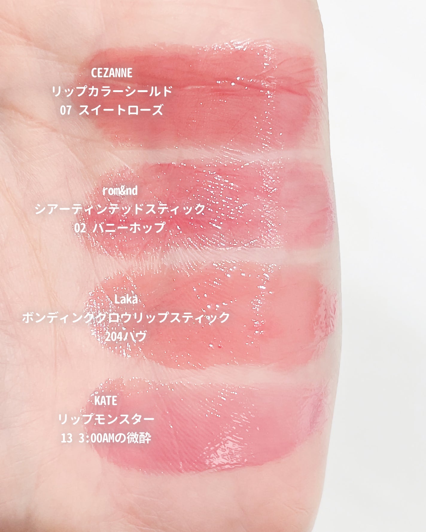 ケイト リップモンスター/KATE/口紅を使ったクチコミ(2枚目)