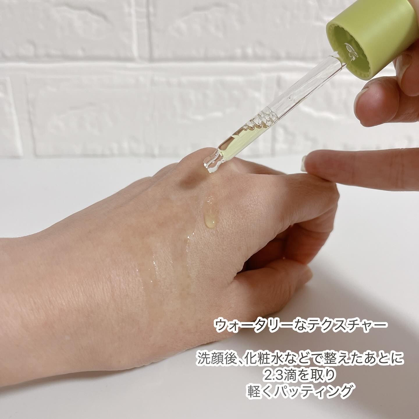 アリウル グリーンビタミンC トーニングセラム(アンプル)/Ariul/美容液を使ったクチコミ（3枚目）