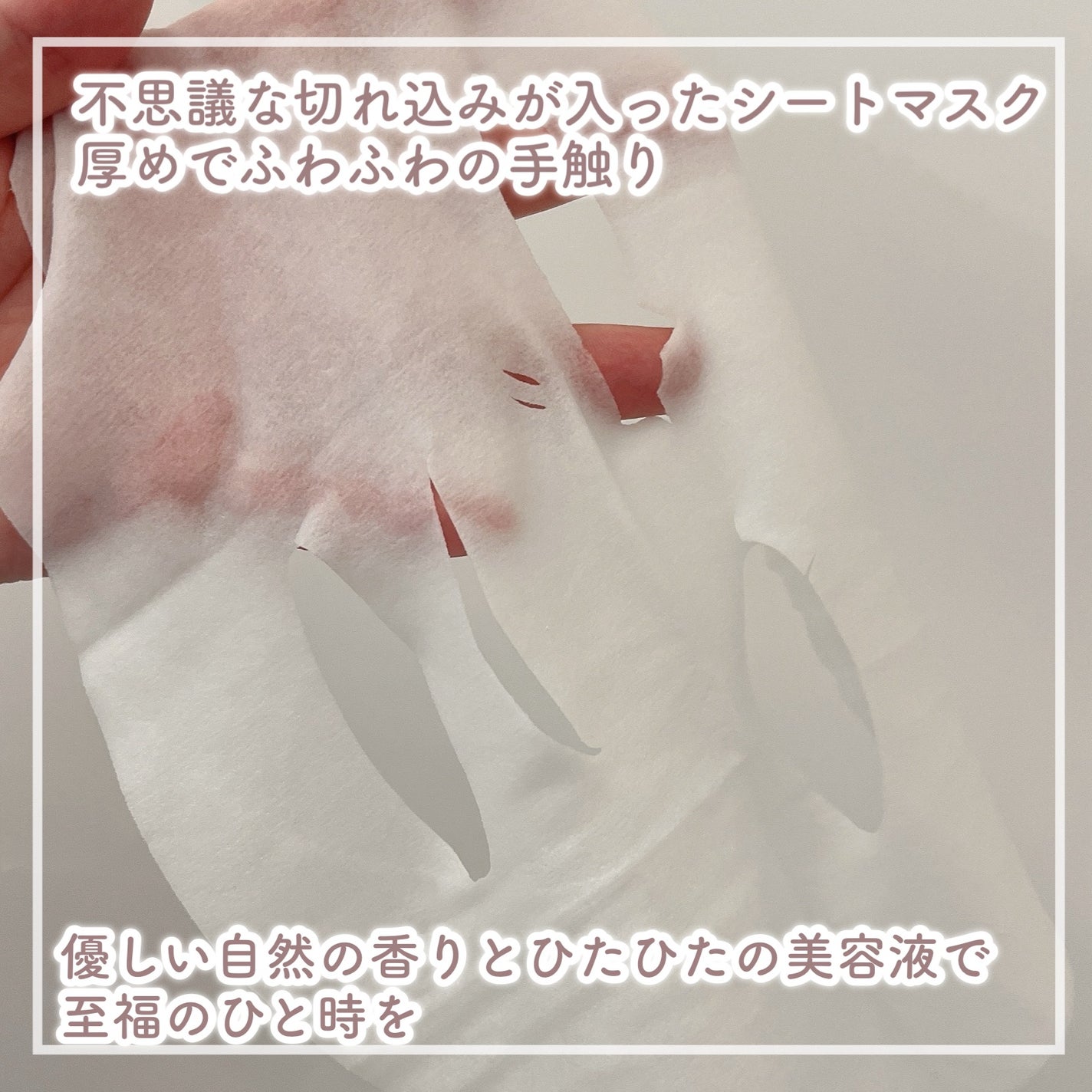 FAS ザ ブラック デイリー シートマスク/FAS/シートマスク・パックを使ったクチコミ(2枚目)