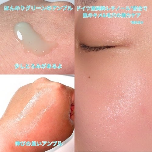 ReDRNエクソソームアンプル/Dr.nineteen/美容液を使ったクチコミ(4枚目)