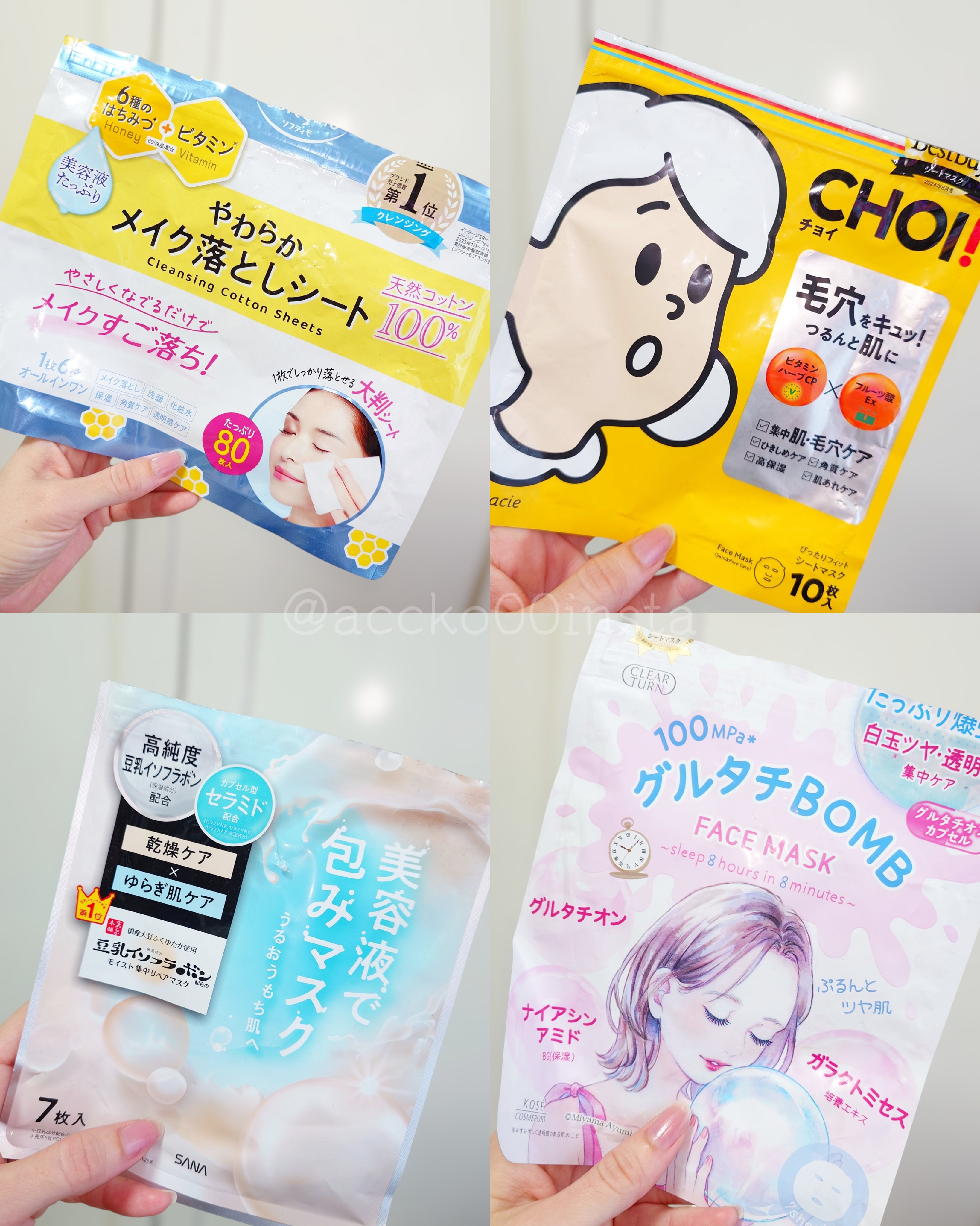 ボディローション/SABON/ボディローションを使ったクチコミ（2枚目）