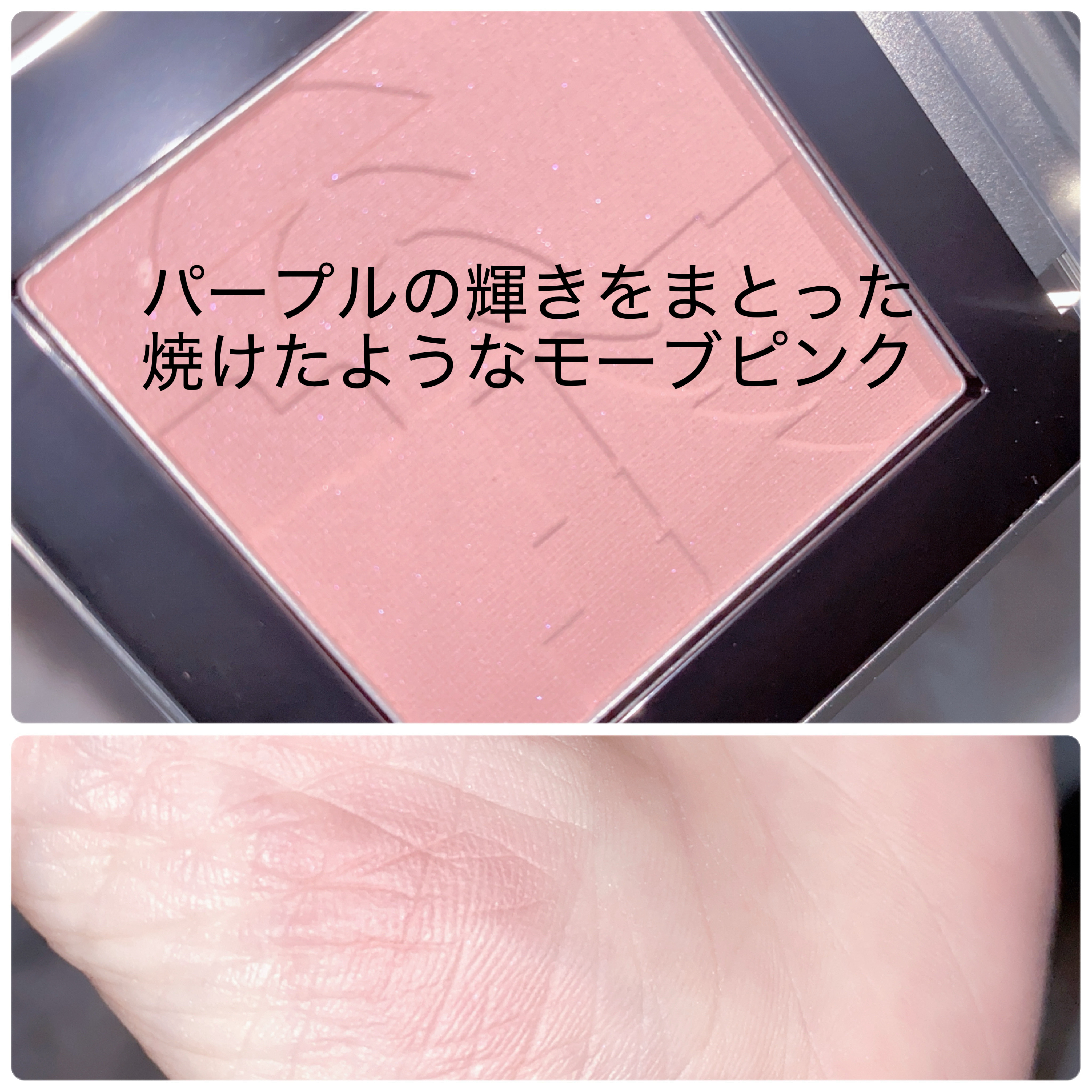 ストロビングフェイスキューブ/TWO SLASH FOUR/ハイライトを使ったクチコミ（3枚目）