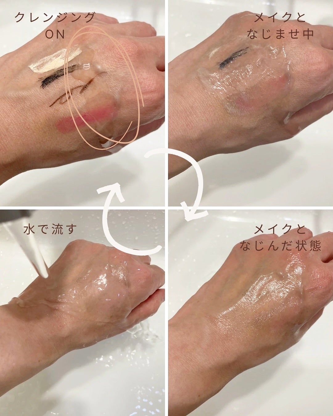 スキンクリア クレンズ オイル <アロマタイプ>/アテニア/オイルクレンジングを使ったクチコミ(5枚目)