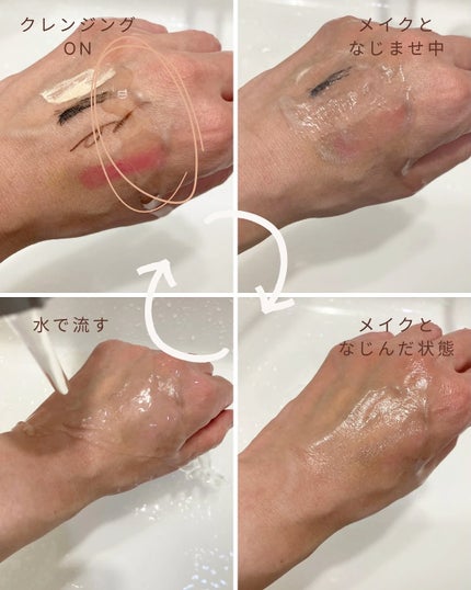 スキンクリア クレンズ オイル <アロマタイプ>/アテニア/オイルクレンジングを使ったクチコミ(5枚目)