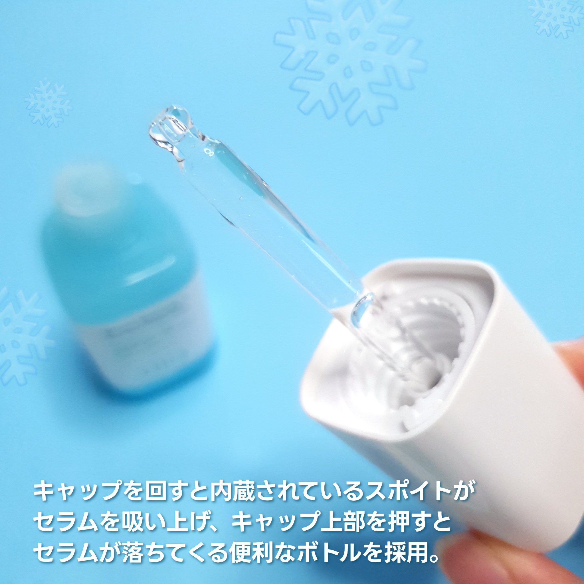 バイオームレメディポアリセットPDRN セラム/UIQ/美容液を使ったクチコミ（2枚目）