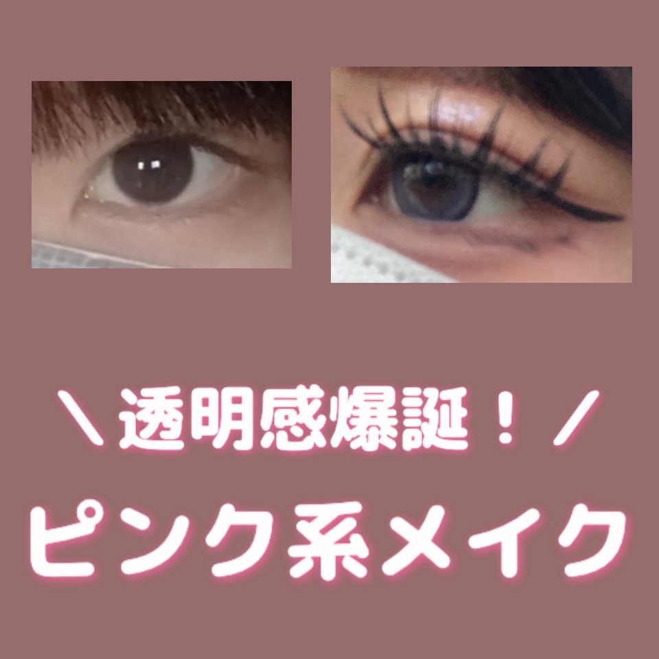 スムースリキッドアイライナー スーパーキープ/ヒロインメイク/リキッドアイライナーを使ったクチコミ（1枚目）