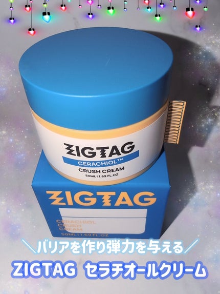 セラチオール クラッシュ クリーム/ZIGTAG/フェイスクリームを使ったクチコミ(1枚目)