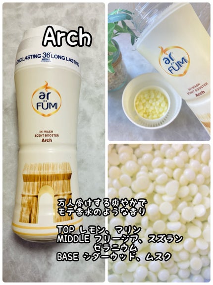 みにみに♡フォロバします on LIPS 「香りにこだわり「アロマ+香水」をイメージしてつくられたランドリ..」(2枚目)