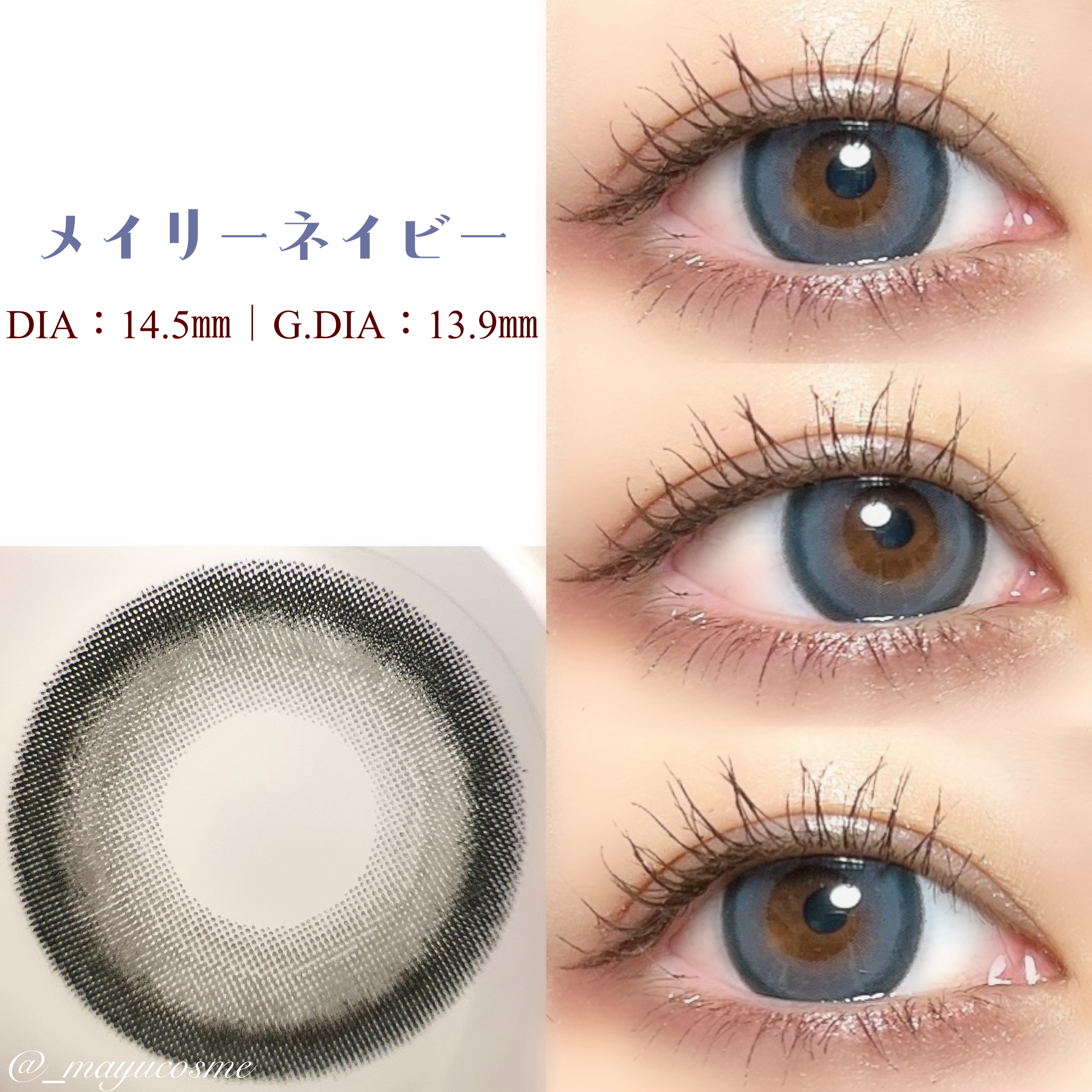 VILLEGE｜RICH STANDARDのカラコンレポ・着画口コミ - 発色◎ 透明感