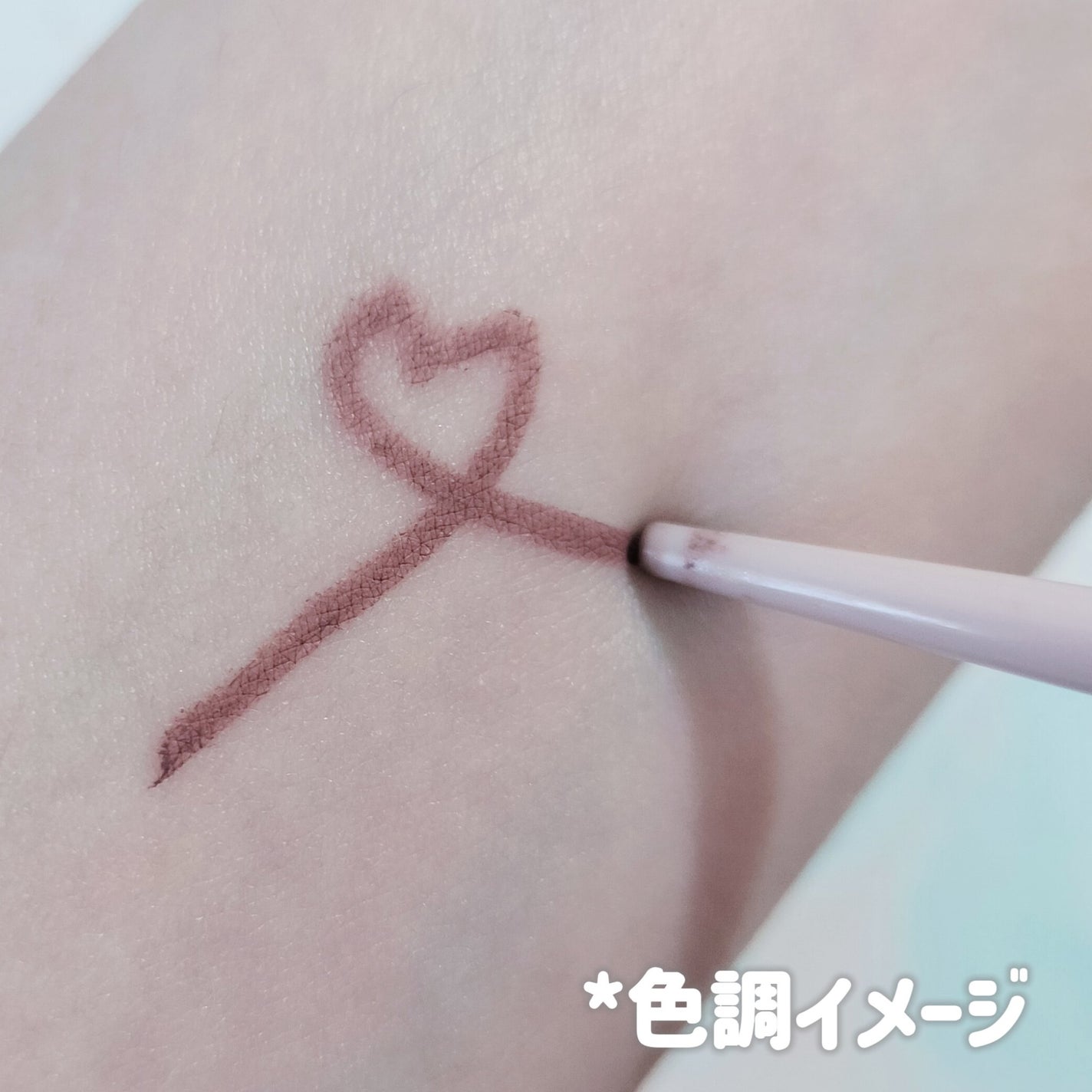 クリーミータッチライナー/キャンメイク/ジェルアイライナーを使ったクチコミ(2枚目)