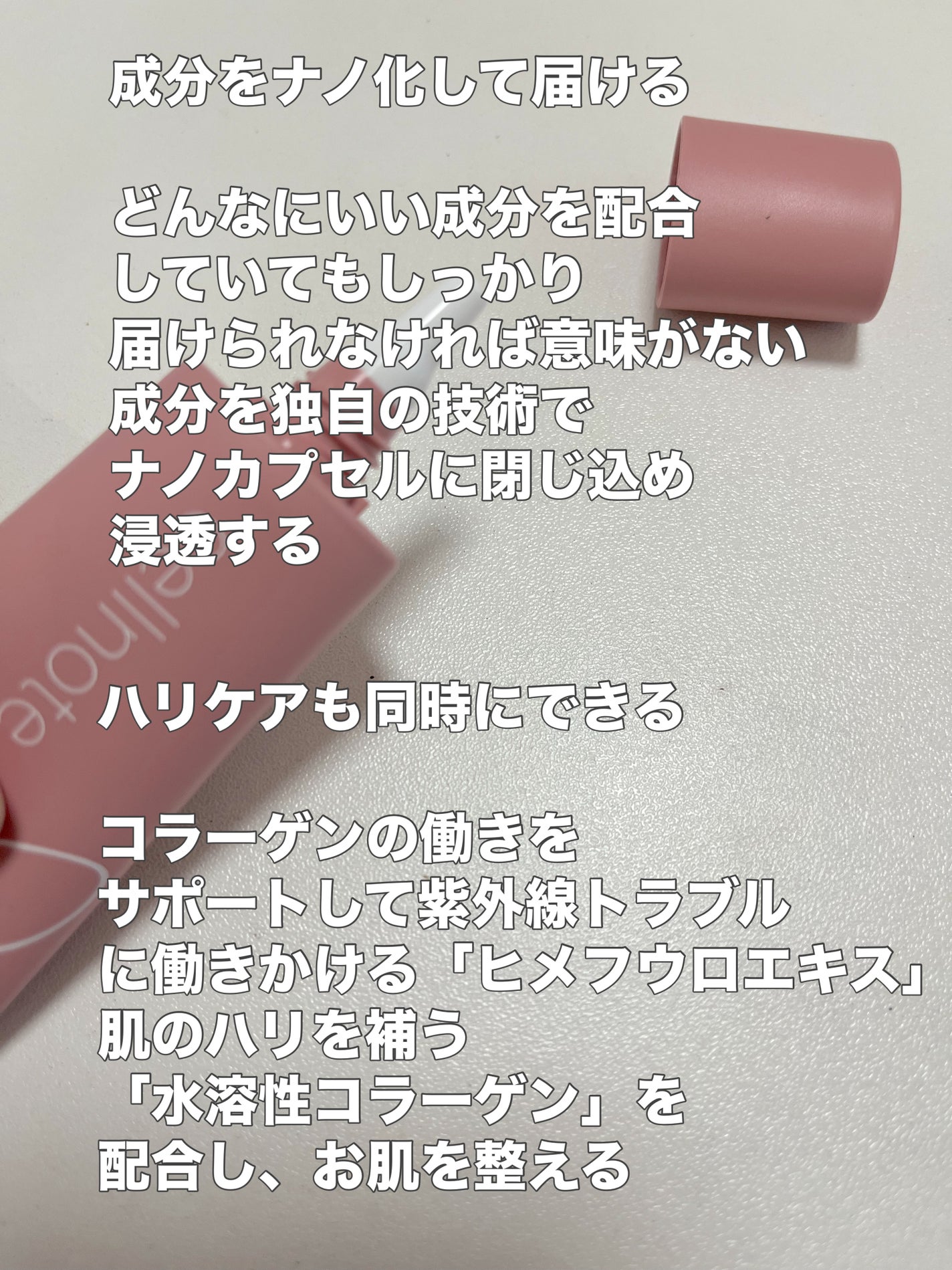 FeMish CLEAR/cellnote/バスト・ヒップケアを使ったクチコミ(3枚目)