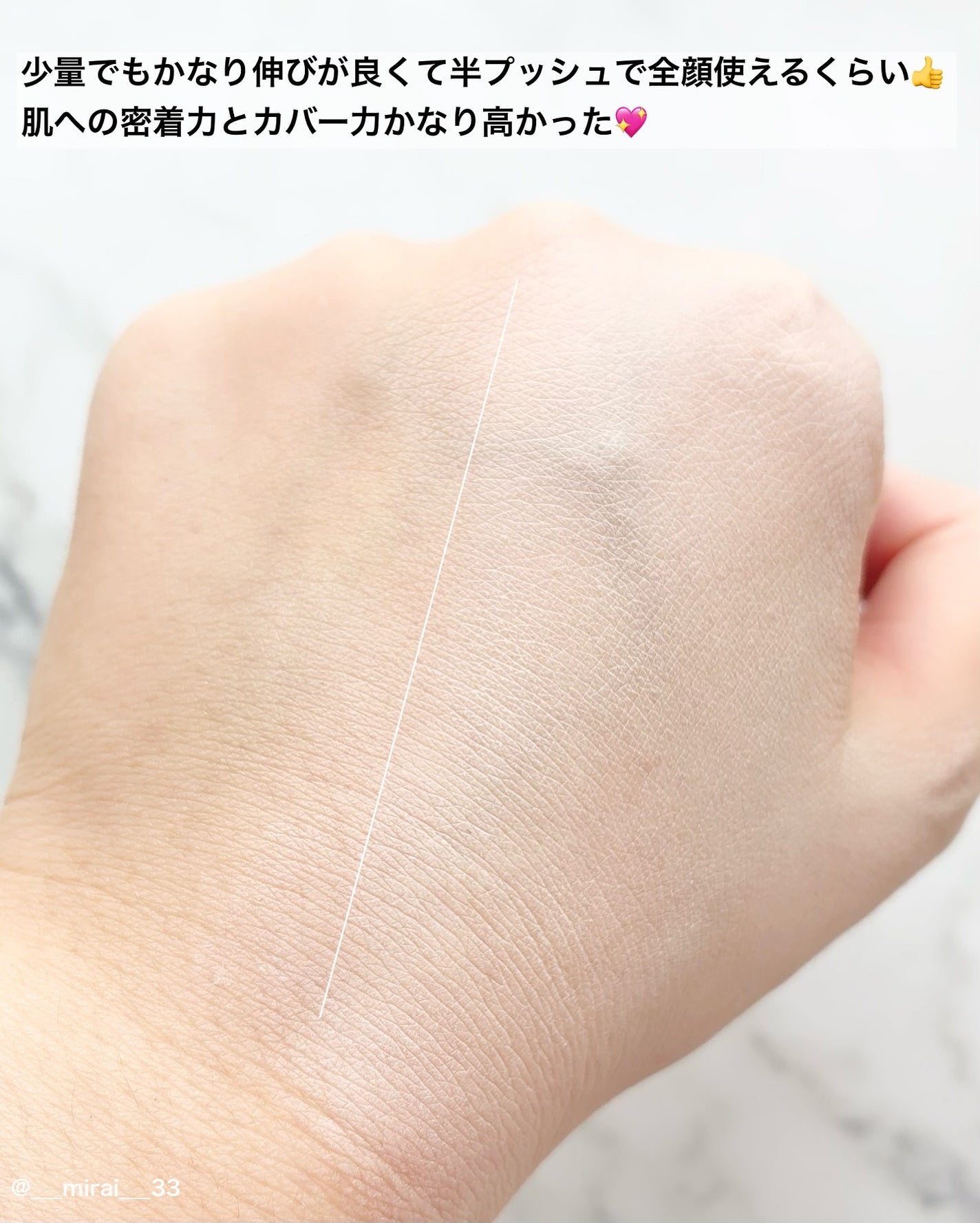 ジヴェルニー 密着カバーファンデーション/GIVERNY/リキッドファンデーションを使ったクチコミ(3枚目)