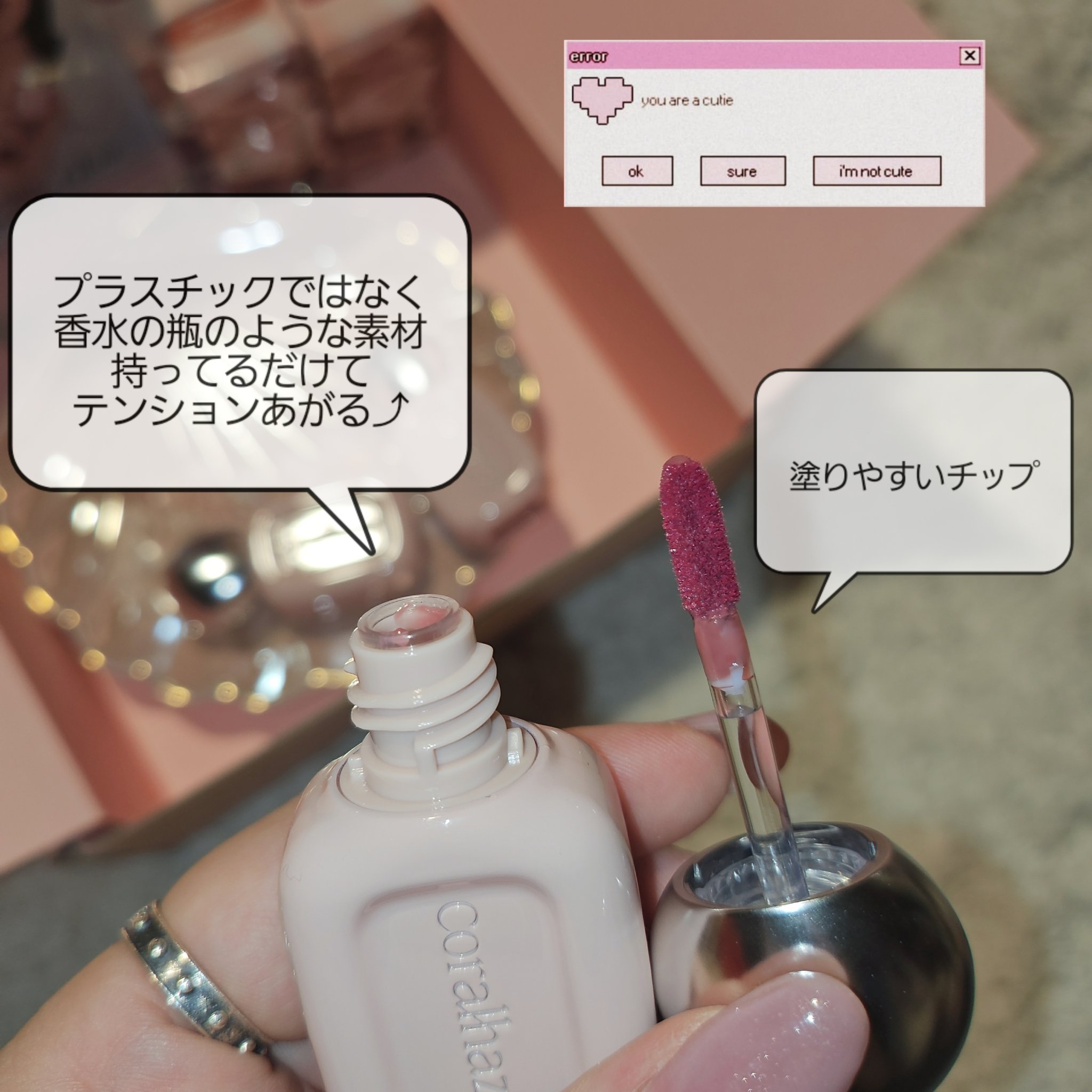 デュー ドロップ ティント/Coralhaze/リップティントを使ったクチコミ（3枚目）