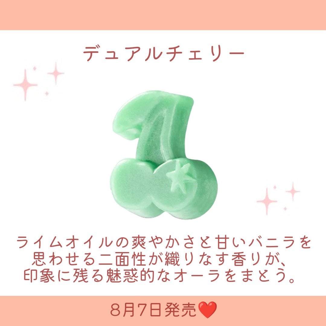 キャッツアイ ボム(バスボム)/ラッシュ/炭酸系入浴剤を使ったクチコミ(5枚目)