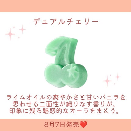 キャッツアイ ボム(バスボム)/ラッシュ/炭酸系入浴剤を使ったクチコミ(5枚目)