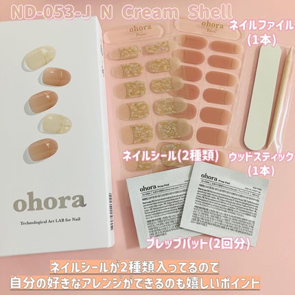 セミキュアジェルネイル(ハンド)/ohora/ネイルシールを使ったクチコミ(2枚目)