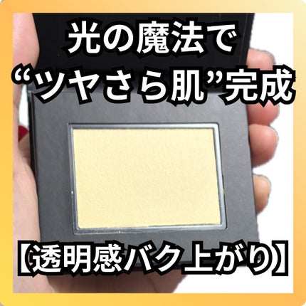 UV ブロック ベイクド パウダー/ブリリアージュ/プレストパウダーを使ったクチコミ(1枚目)