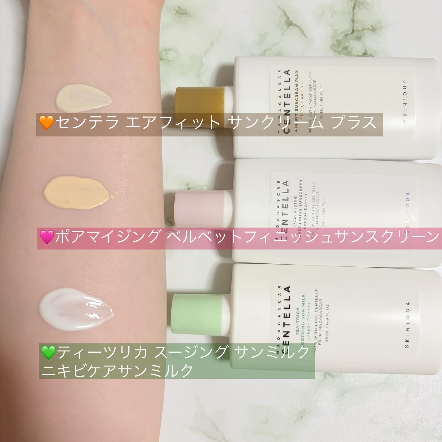 ヒアルーシカ シルキーフィット サンスティック/SKIN1004/日焼け止めスティックを使ったクチコミ（3枚目）