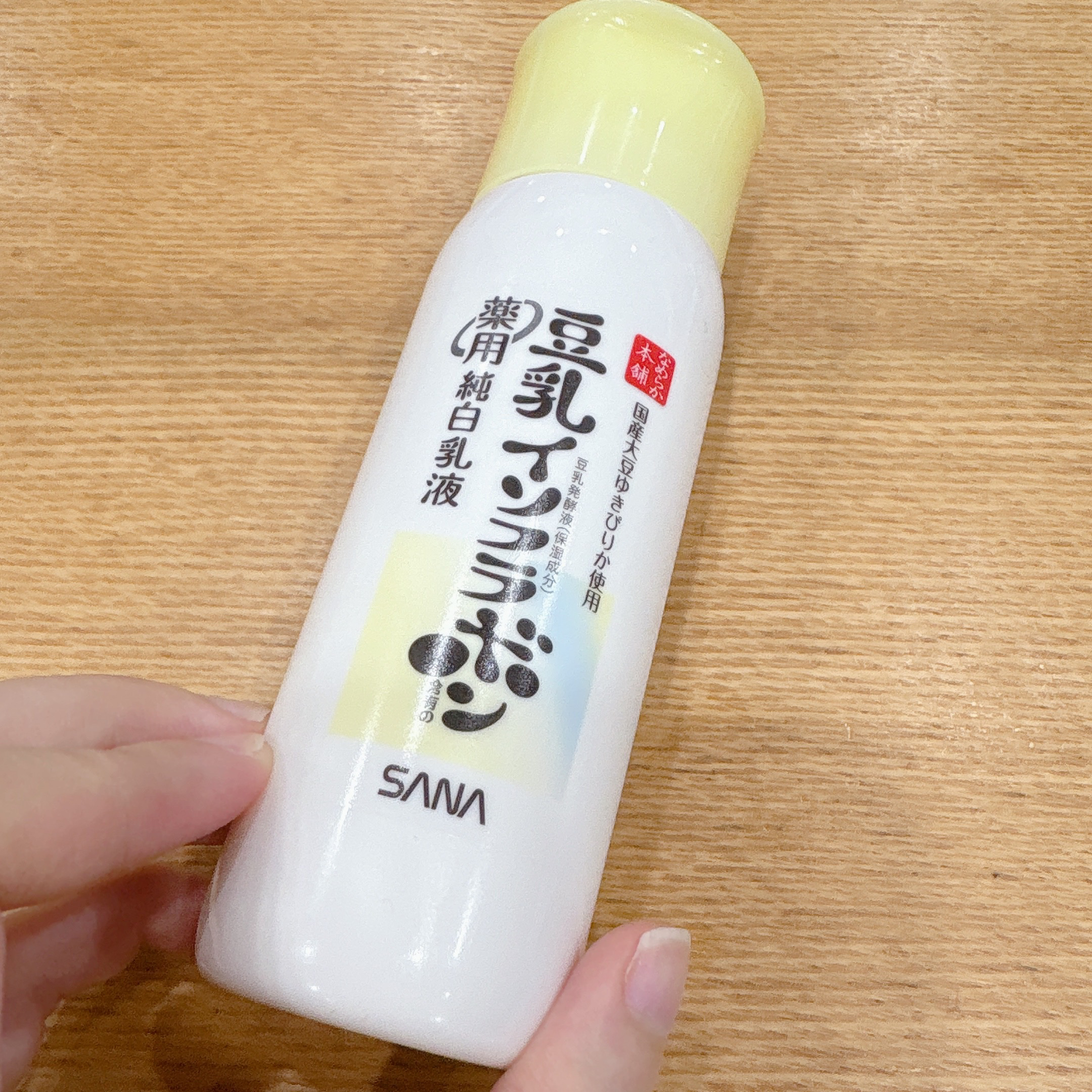 なめらか本舗 薬用純白乳液/なめらか本舗/乳液を使ったクチコミ（2枚目）