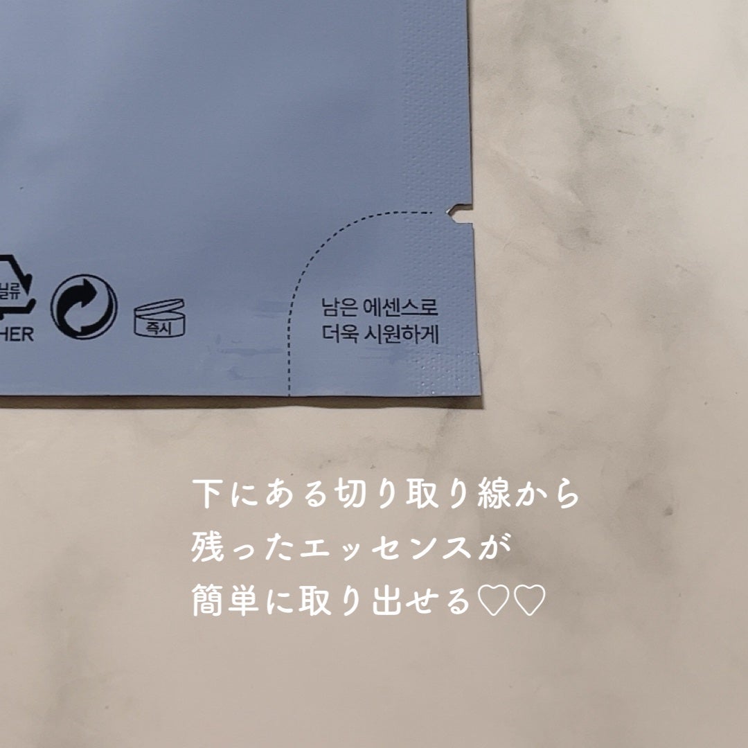 MENTHOLOGY クーリングマスクパック/menthology/シートマスク・パックを使ったクチコミ(3枚目)