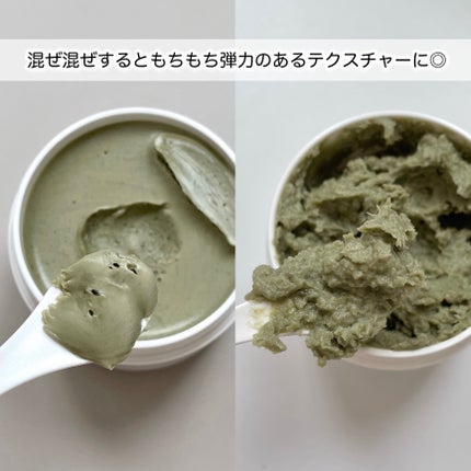 アレンシアプレミアムもちソープ「グリーン」/アレンシア/その他洗顔料を使ったクチコミ(2枚目)