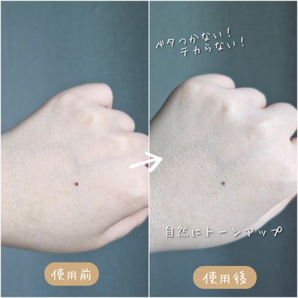 オールアバウトグロウトーンアップクリーム/CHASIN'RABBITS/化粧下地を使ったクチコミ(3枚目)