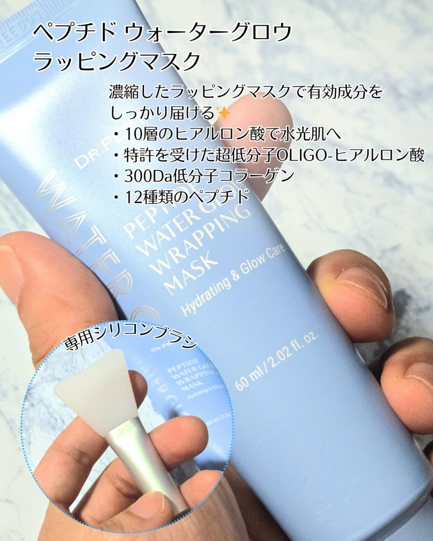 ペプチドボリュームウォーターグローセラム/DR.PEPTI/美容液を使ったクチコミ(4枚目)