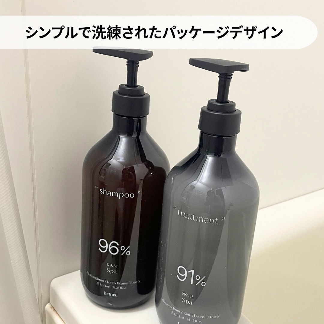 ヘトラス　ボディーソープ/hetras/その他スキンケアを使ったクチコミ（2枚目）