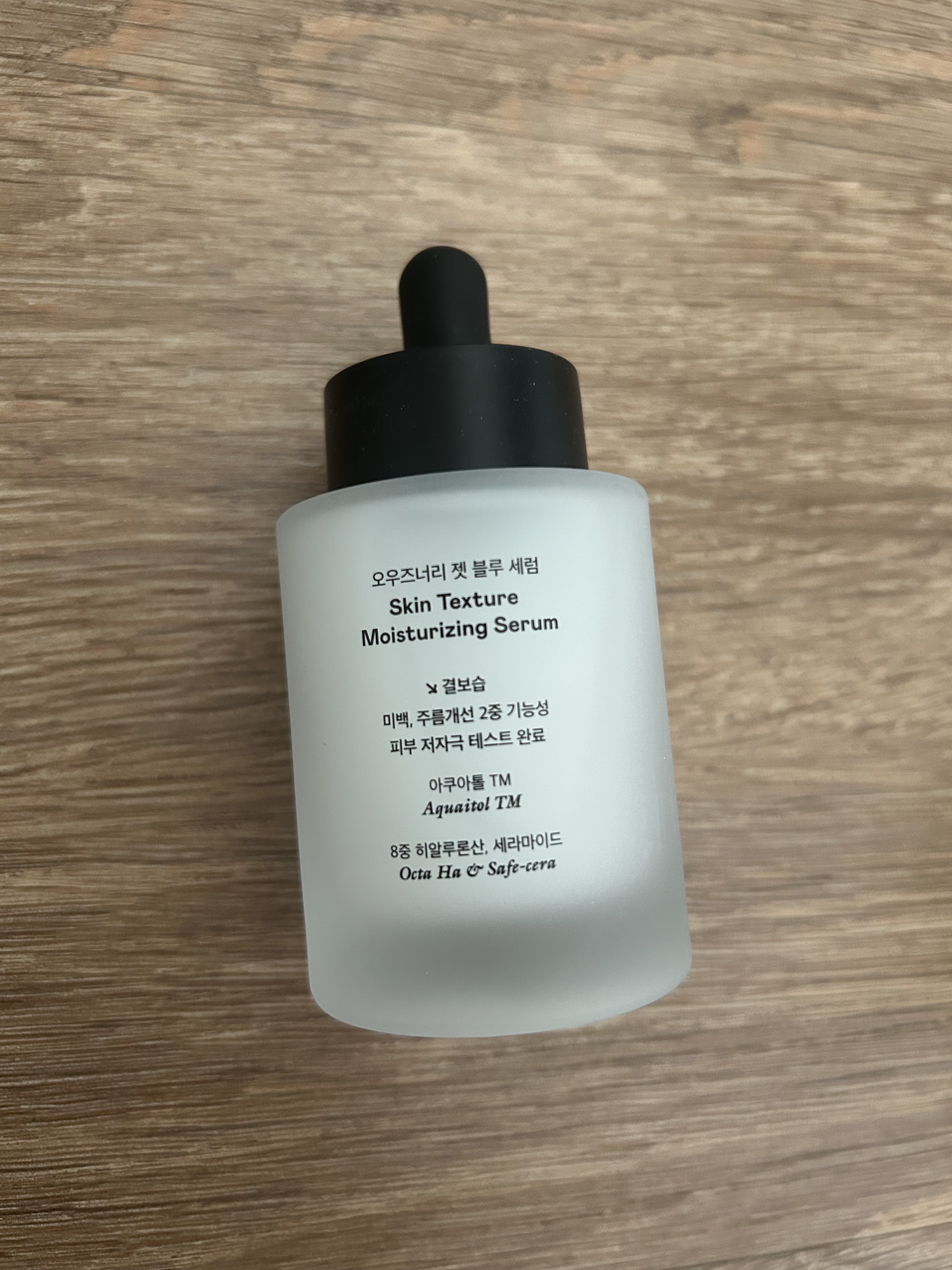 オーズナリージェットブルーセラム/オーズナリー/美容液を使ったクチコミ（2枚目）