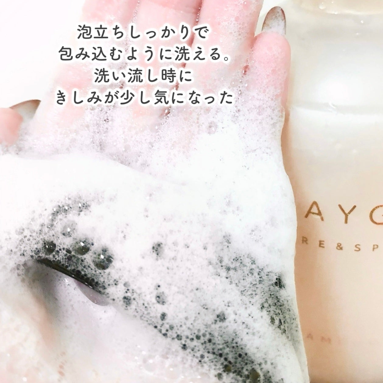 シャンプー/トリートメント パールシャイン(PS)/CLAYGE/市販シャンプーを使ったクチコミ(4枚目)