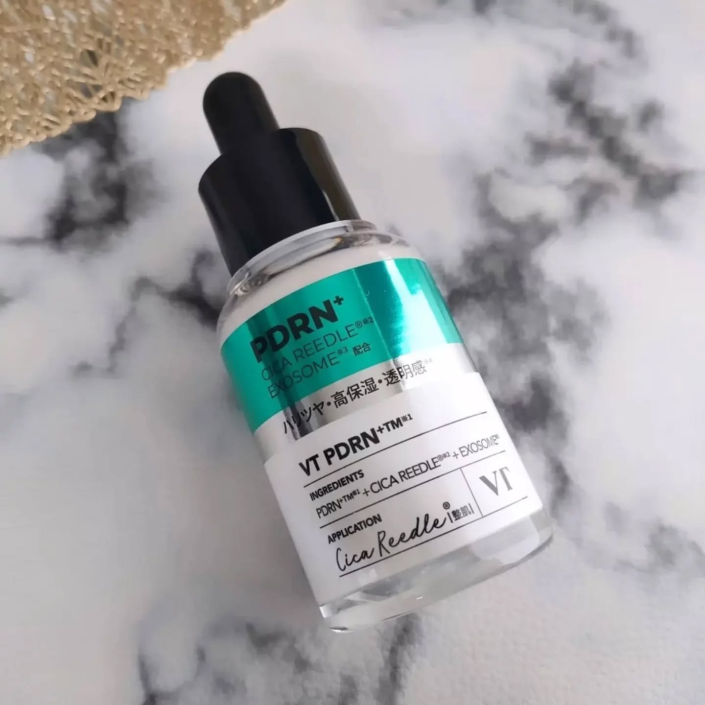 リードルS PDRN+ セラム/VT/美容液を使ったクチコミ（2枚目）