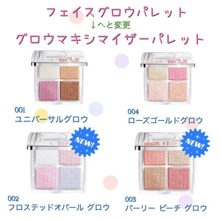 ディオール アディクト リップ グロウ バター/Dior/口紅・グロス・リップライナー・リップケアを使ったクチコミ(6枚目)